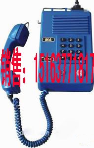 供应KTH106型本安型自动电话机